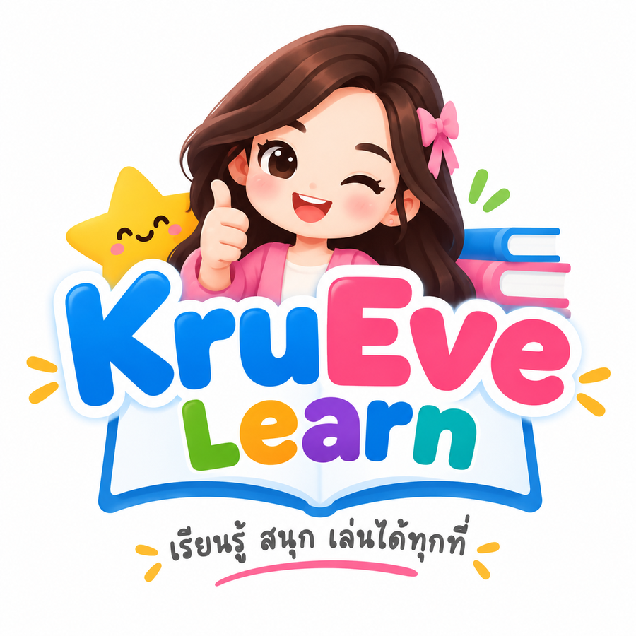 KruEve Learn